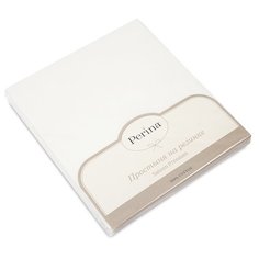 Простыня на резинке Perina ПР-160, сатин, 80 х 160 см, молочный