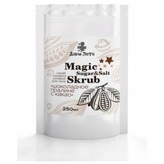 Скраб для тела Magic Sugar&Salt "Шоколадное пралине с какао" 250мл Дары лета