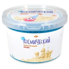 Космический песок Голубой, 2 кг