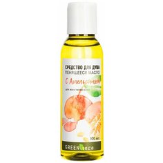 Green Era Пенящееся масло для душа Апельсин