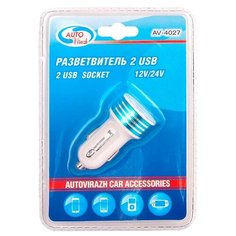 Зарядное устройство Autovirazh 2xUSB 12/24V AV-4027