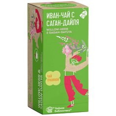 Пакетированный чай на чашку Чайная Библиотека Иван-чай с саган-дайля 25 пакетов Teaco