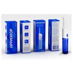 Ирригатор Рокимед RKM-1701