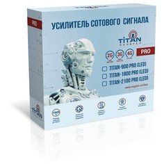 Комплект Titan 2100 (LED) с антеннами. Репитер сотовой связи 2G и интернета 3G.