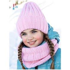 Комплект NIKASTYLE размер 50-54, розовый