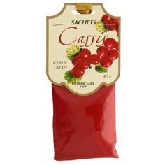 Новая заря сухие духи смородина cassis, саше