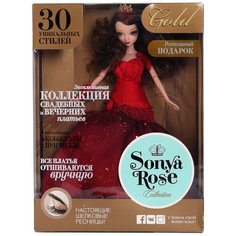 Кукла Sonya Rose серия Gold collection Закат SRFD003 с 3 лет