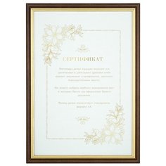 Фоторамка Mpa А4 21х29.7 см, венге