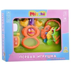 Игровой набор 3 в 1.Первая игрушка (телефон,прорезыватель,погремушка) Oubaoloon