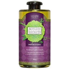 Botanic Secrets Пена для ванн Зеленый бергамот, 700 мл