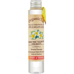 Гель для душа OrganicTai Frangipani, 100 мл