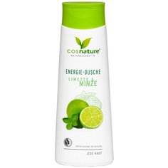 Гель для душа Сosnature Бодрящий Лайм и мята, 250 мл Cosnature