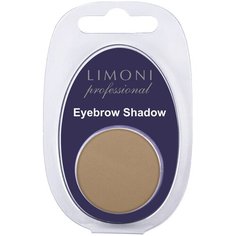 Limoni Еyebrow Shadow 05