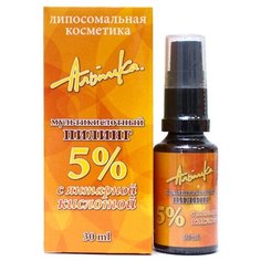 Альпика мультикислотный пилинг с янтарной кислотой 5% 30 мл