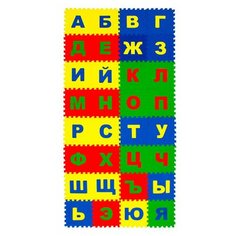 Коврик игровой пазл детский "Русский Алфавит" 20*20 см, 32 детали Eco Cover