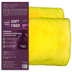 Полотенце супермягкое плюшевое для сушки автомобиля 580 г/м 60х80 Smart Open Soft Fiber Plush (1шт.)