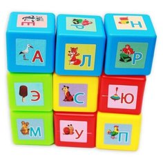 Кубики выдувные с картинками "Азбука", 9 штук Рыжий кот