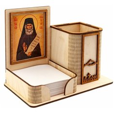 Органайзер "Утешение от Афонских Старцев"/ малый Орландо