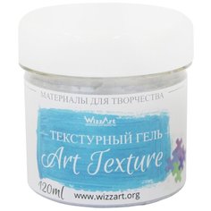 Текстурная паста/гель ArtTexture, голографическое серебро 120мл Wizzart