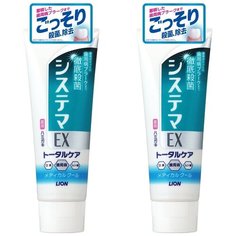 Зубная паста Lion Dental Systema EX Medical Cool для профилактики болезней десен, мята, 130 гр 2 шт