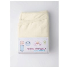 Многоразовые пеленки Пампусики Матрешка-Куколка с крылышками 155х54 желтый