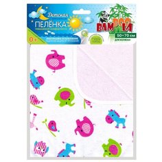 Многоразовые пеленки Bamboola непромокаемая Сэндвич 50x70 розовый/слоны, птички и лошадки 1 шт.