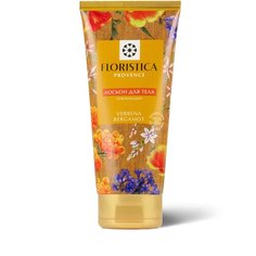 FLORISTICA Лосьон для тела натуральный PROVENCE освежающий, 160мл