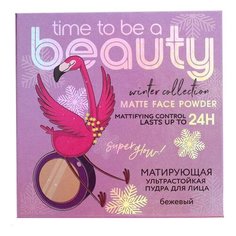 Beauty Fox Матирующая пудра для лица Time to be a beauty бежевый