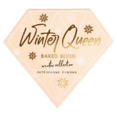 Beauty Fox Запеченные румяна Winter queen оранжевый