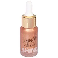 Beauty Fox Хайлайтер для лица и тела Beauty bomb №2 карамельные мечты
