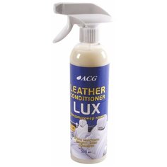 Кондиционер кожи Leather Conditioner LUX 500 мл триггер ACG