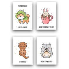 Подарочный набор, открытки, 4 шт, PaperFox Люблю тебя и пожрать. Любовь. Подарок на день рождения любимой второй половинке, на годовщину, сувенир подруге, другу, жене, мужу, девушке, парню. В комплекте крафт конверт для денег. Почтовые. 10 Х 15см.