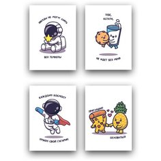 Подарочный набор, открытки поздравительные, 4 шт, PaperFox Приглашаю целоваться - любовь. Подарок сюрприз на день рождения любимой, сувенир подруге, другу, жене, мужу, девушке, парню, коллеге. В комплекте крафт конверт для денег. Почтовые. 10 Х 15см.