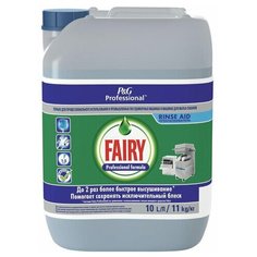Ополаскиватель для посудомоечных машин 10 л FAIRY (Фейри) Professional, концентрат, ш/к 96622, 81745541, 1 шт.