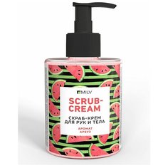 MILV Milv, скраб-крем для тела "Арбуз", 300 мл