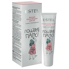ESTEL Estel, Little Me - детский блеск-бальзам для губ, 10 мл