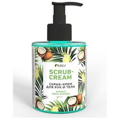 MILV Milv, скраб-крем для тела "Пина колада", 300 мл