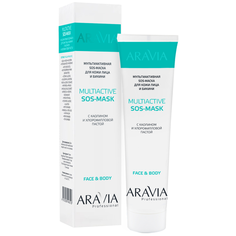 ARAVIA Aravia, Multiactive SOS-mask - мультиактивная SOS-маска для кожи лица и бикини, 100 мл