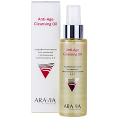 ARAVIA Aravia, Anti-Age Cleansing Oil - гидрофильное масло для умывания с витаминным комплексом A, E, F, 11
