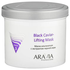 ARAVIA Aravia, Black Caviar-Lifting - маска альгинатная с экстрактом черной икры, 550 мл