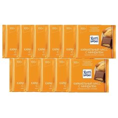 Шоколад Ritter Sport, молочный, Карамельный мусс с миндалем, 11 шт по 100 г