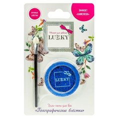 Гель-тени для век Lukky с блестками и голографическими звездочками, цвет синий, с аппликатором, 1,7 г (Т18879)