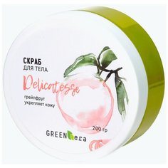 Green Era Скраб для тела Грейпфрут