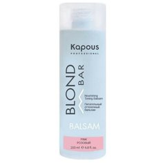Kapous Professional оттеночный шампунь “BLOND BAR” розовый, 200 МЛ