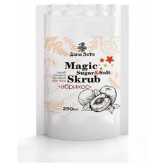 Скраб для тела Magic Sugar&Salt "Абрикос" 250мл Дары лета