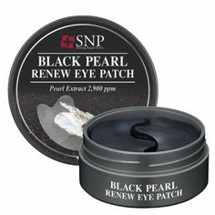 SNP Black Pearl Renew Eye Patch Патчи для век