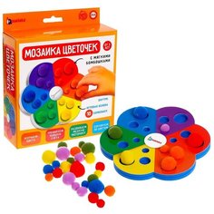 Мозаика «Цветочек» с мягкими бомбошками Iq Zabiaka