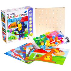 Мозаика «Радужные кнопки. Зоопарк» Лесная мастерская