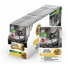 Влажный корм для стерилизованных кошек Pro Plan Nutrisavour, с курицей 26 шт. х 85 г (кусочки в соусе)