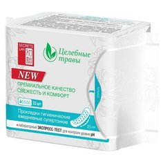 Secrets Lan прокладки ежедневные Целебные травы супертонкие daily, 22 шт.